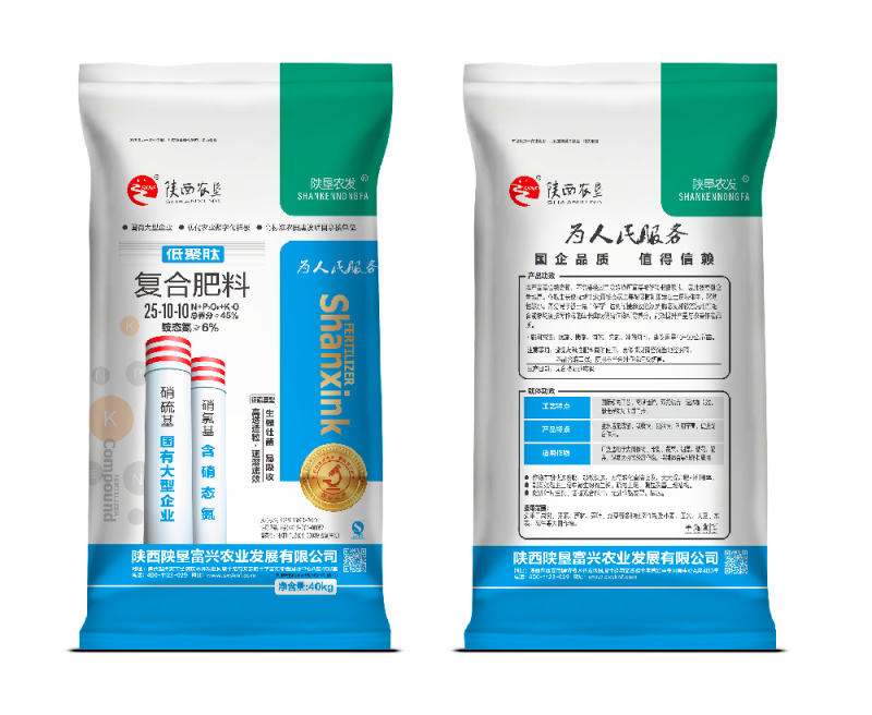 陕西农垦45%（25-10-10）中氯   40kg