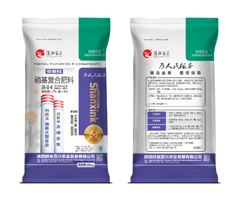 陕西农垦高塔硝基30%（26-0-4）40kg