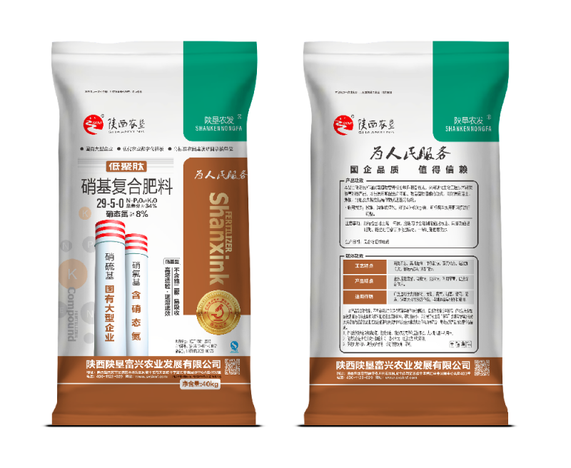 陕西农垦高塔硝基34%（29-5-0）40kg
