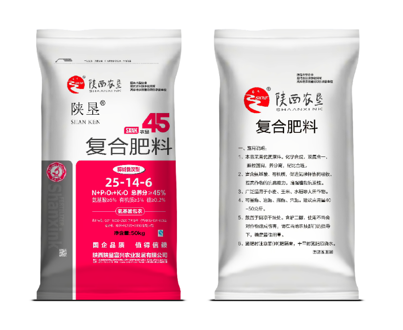 陕西农垦45%（25-14-6）中氯  40kg